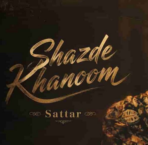 ستار دوتا دستام مرکبی تموم شعرام خط خطی