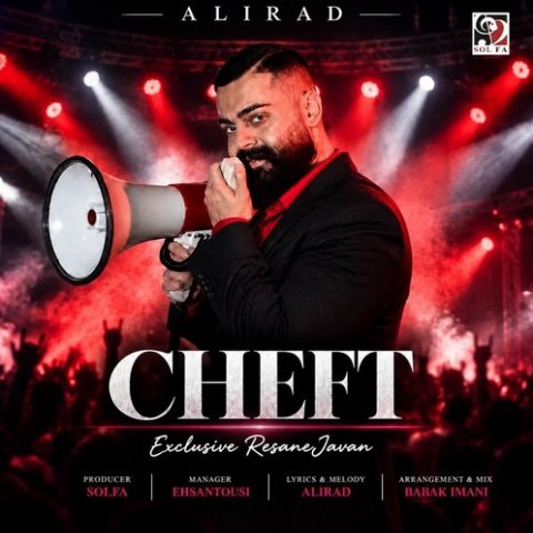 دانلود آهنگ علیراد به نام چفت